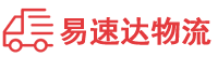 娄底到新宁县物流公司